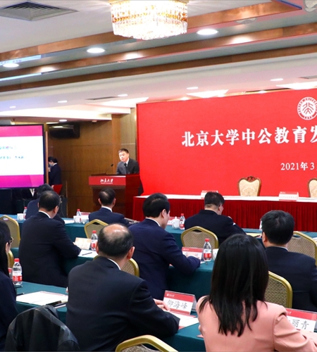 谋新篇、开新局—— 李永新校友捐资10亿元 助力北大全方位发展