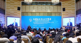 “疫情重袭下的全球化新挑战和新机遇”——北京论坛（2020）在北大开幕