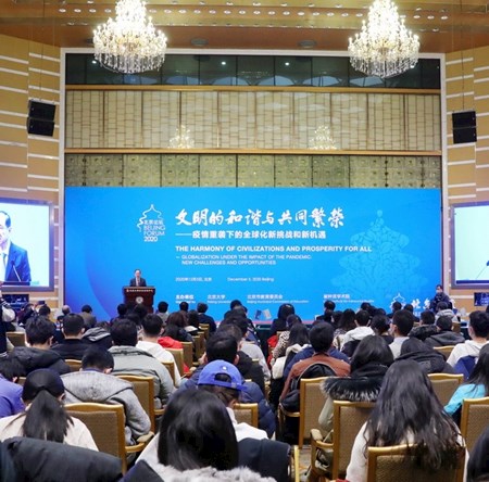 “疫情重袭下的全球化新挑战和新机遇”——北京论坛（2020）在北大开幕