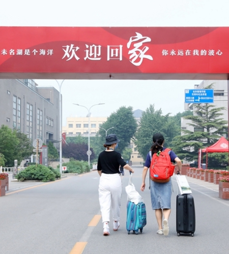 “好久不见，欢迎回家”——北京大学第二批毕业生返校