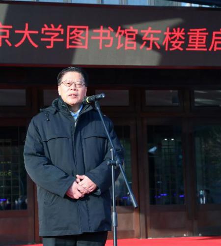 阔别900余天，图书馆东楼今日重启